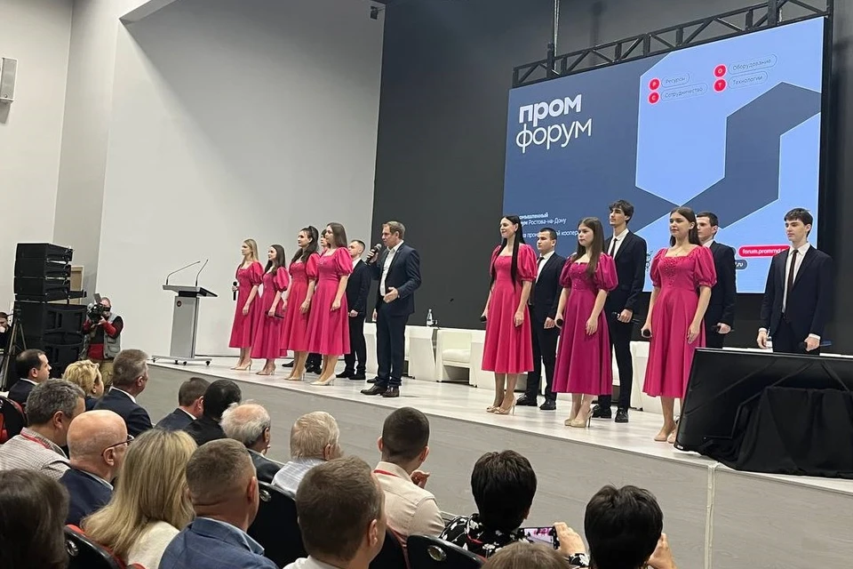 Промышленный форум в Ростове собрал более 200 участников из разных регионов.