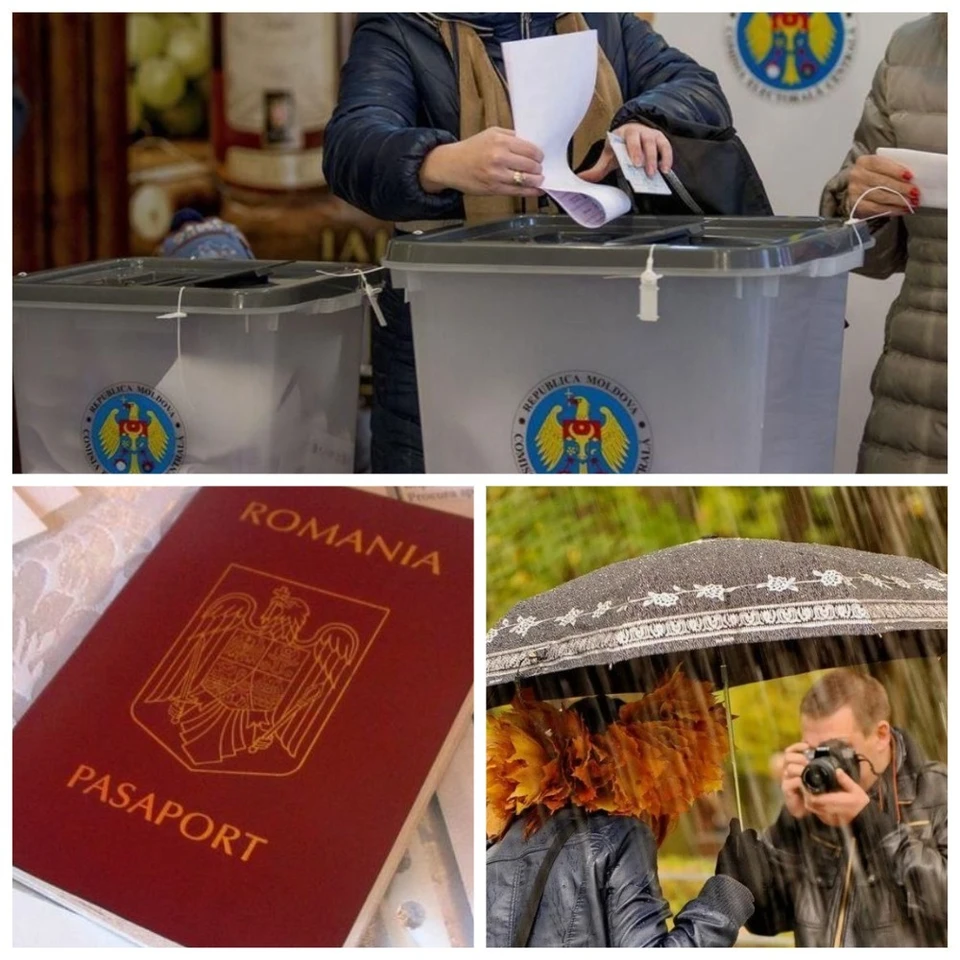 Главные новости в Молдове.