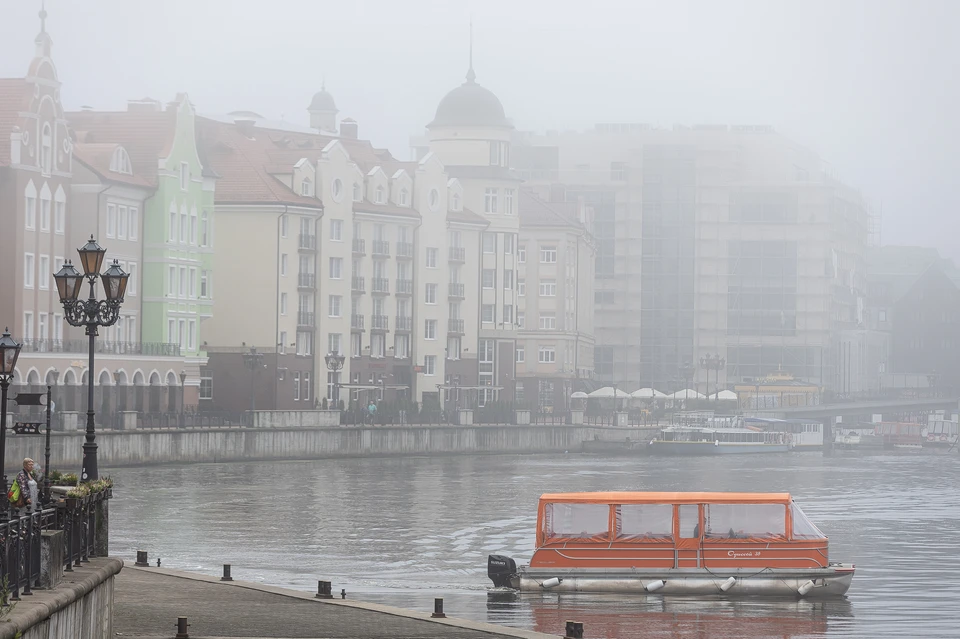 Туман накроет город еще не раз.