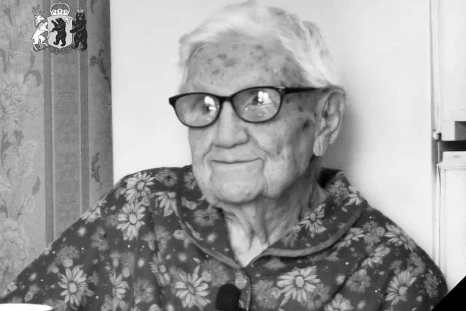Умершая в Ярославле Клавдия Гадючкина входила в пятерку старейших людей планеты, фото: правительство Ярославской области