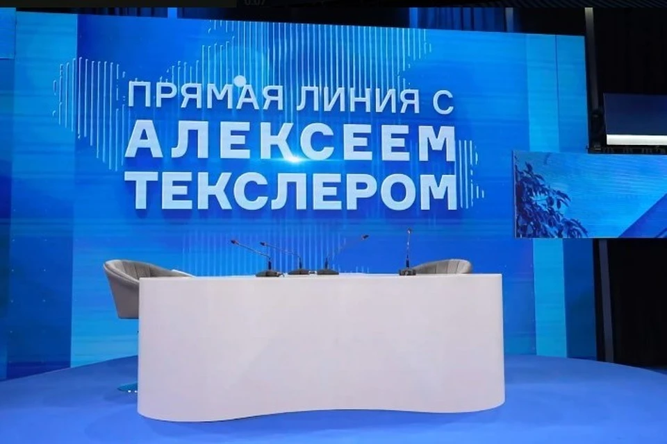 Трансляция прямой линии ведется на радио «Комсомольская правда – Челябинск» (95,3 FM) и сайте chel.kp.ru. Фото: личная страница Алексея Текслера в соцсетях
