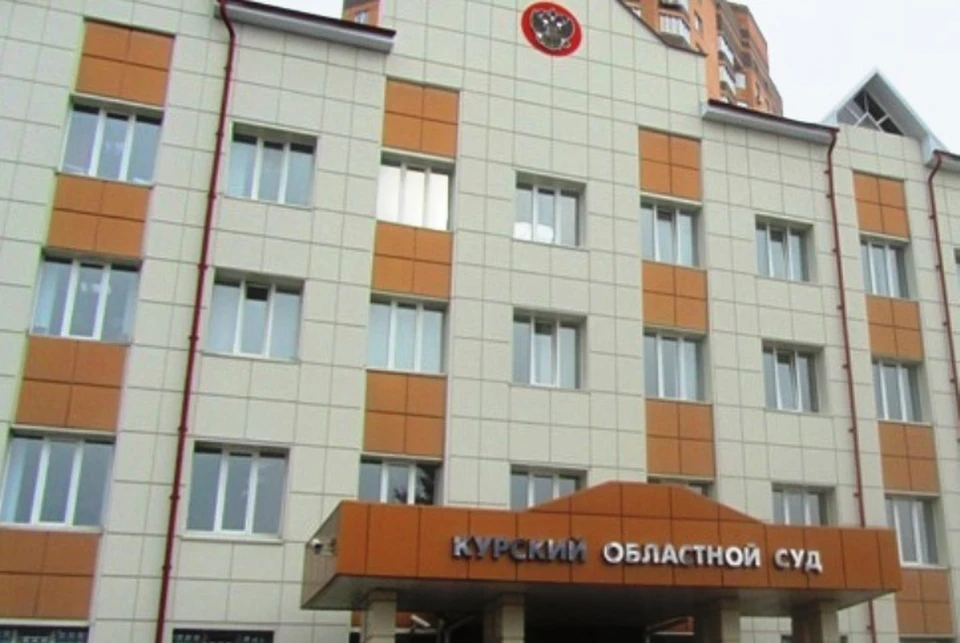 Прокуратура подала иск в суд