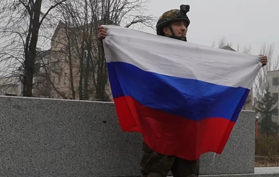 Российский флаг в центре Красноармейска