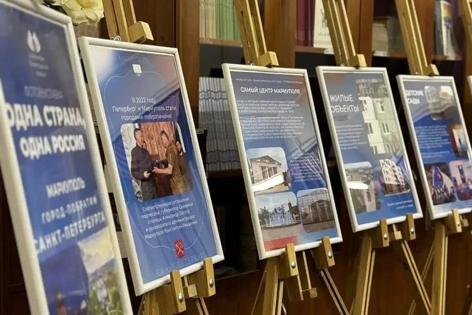 В Санкт-Петербурге открылась выставка о побратимских связях с Мариуполем. Фото: ТГ/Побратимство Петербурга и Мариуполя