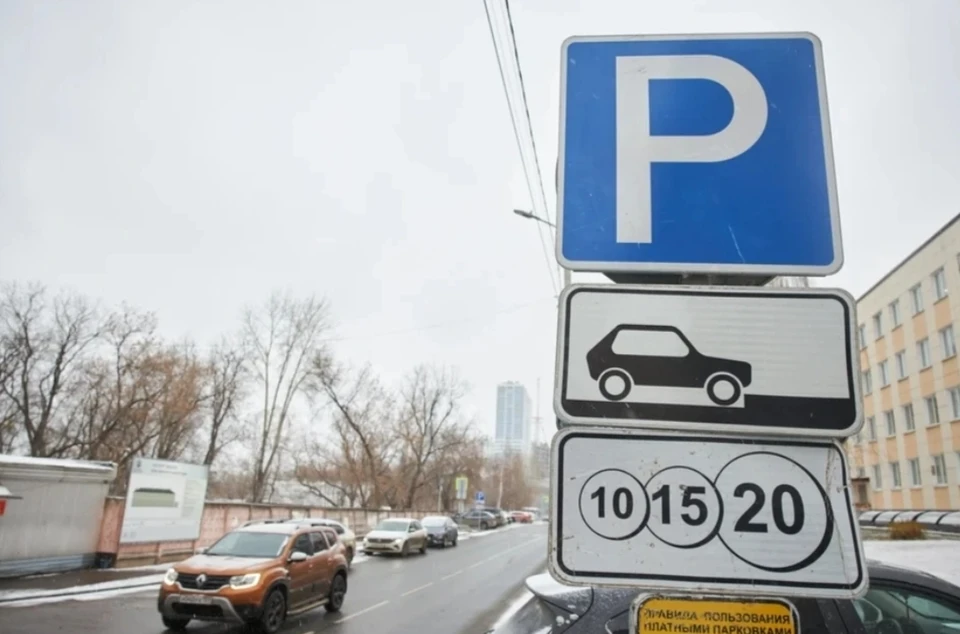 Плата за час пользования платной парковкой может составить 80 рублей.