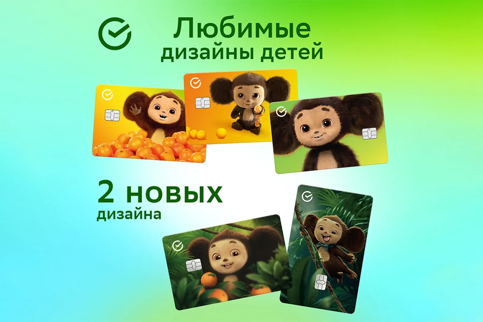 Изображение: Пресс-служба Сбер