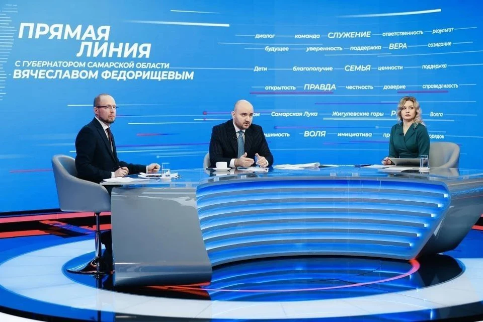 На прямую линию губернатора поступило больше четырех тысяч обращений, часть из них касалась Самары