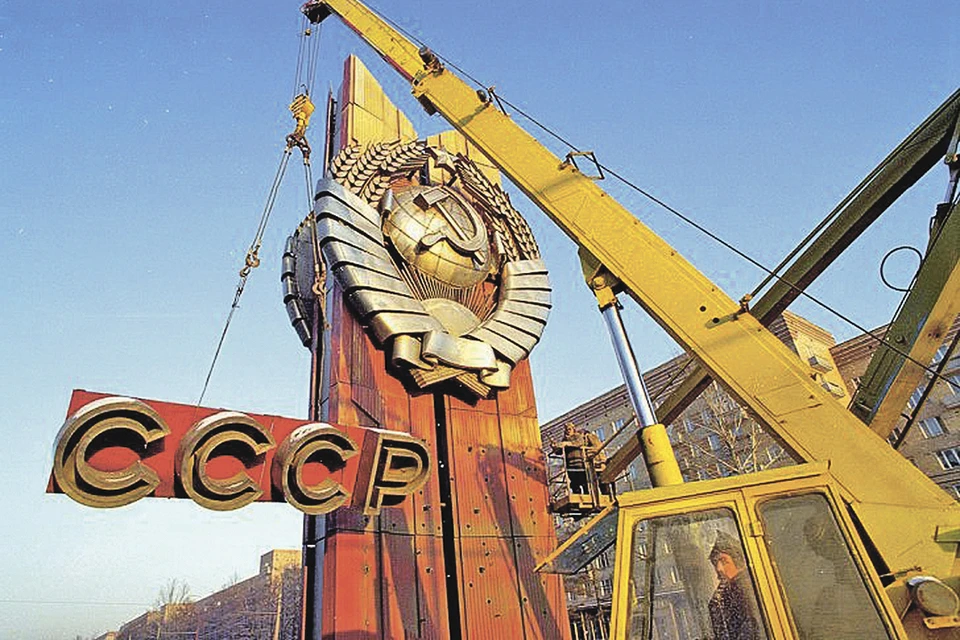 34 года назад в СССР начали убирать с глаз долой советские символы, с которыми страна жила 70 лет. Фото: В. ФИЛОНОВ/Архив «КП»