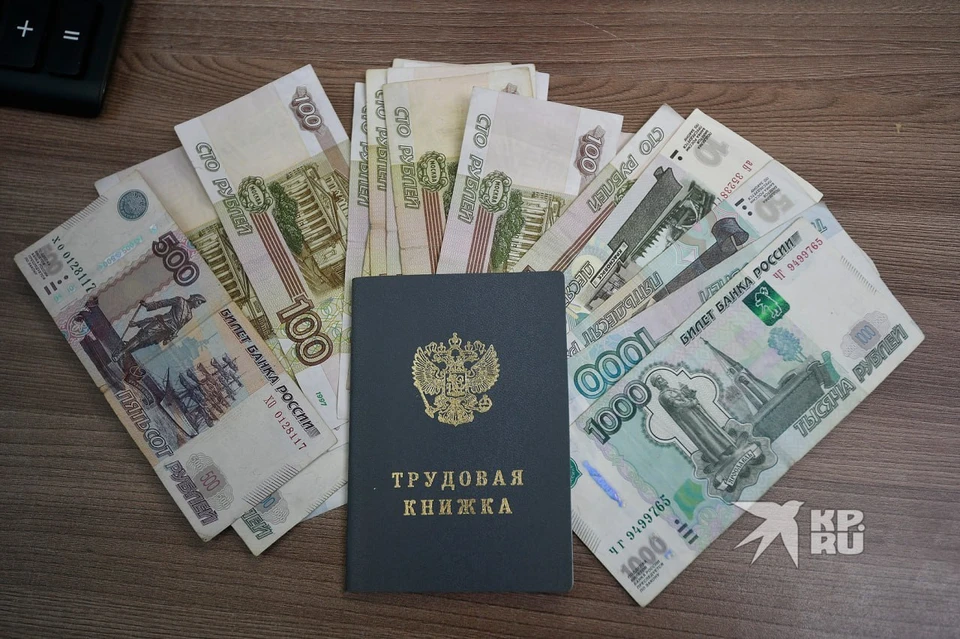 На Урале с начала года выросли зарплаты