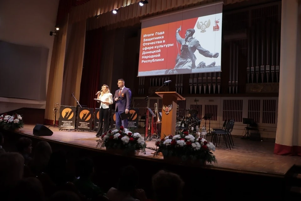 Более 5 тысяч мероприятий в сфере культуры провели в ДНР в 2025 году. Фото: ТГ/Желтяков
