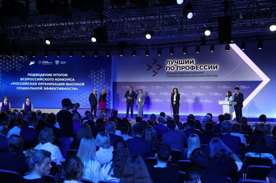 В этом году за звание лучших боролись более 1400 работодателей со всей страны. Фото: страница ВК Ольги Фурсовой