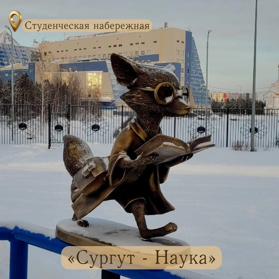 Фото: Стройкомплекс Югры