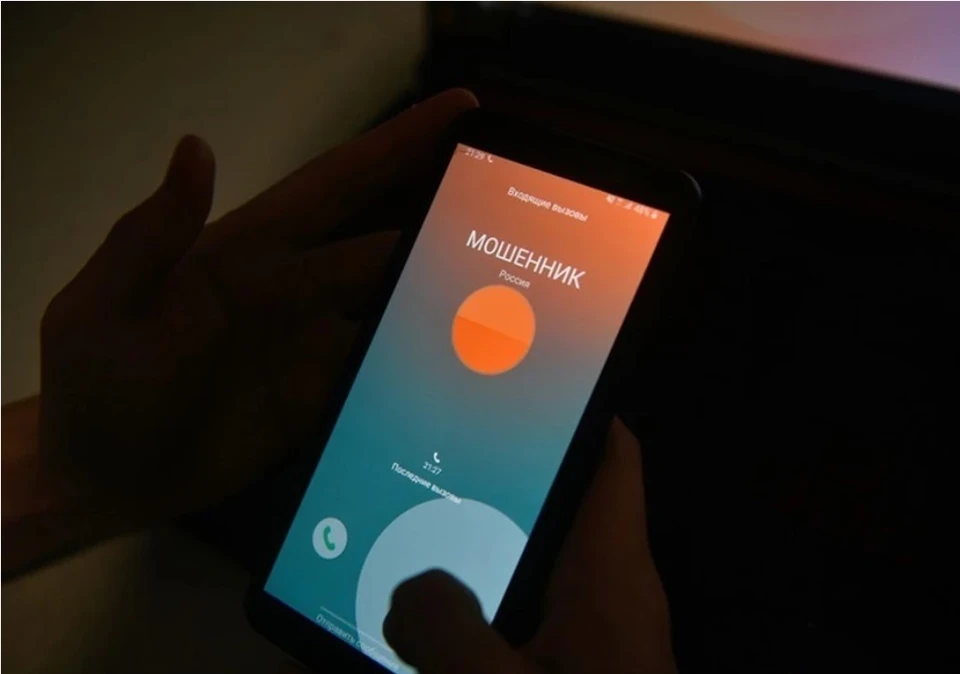 Полицейские выяснили, что номера телефонов злоумышленников зарегистрированы в Иркутской области и Татарстане.