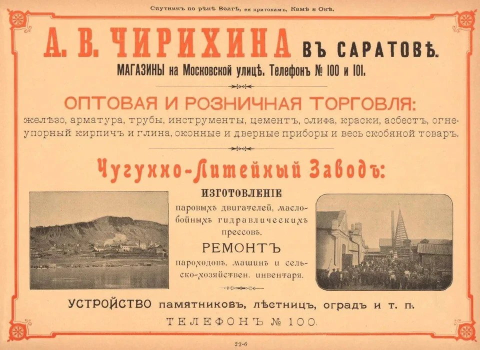 Фото: МинИнформ 64 Z