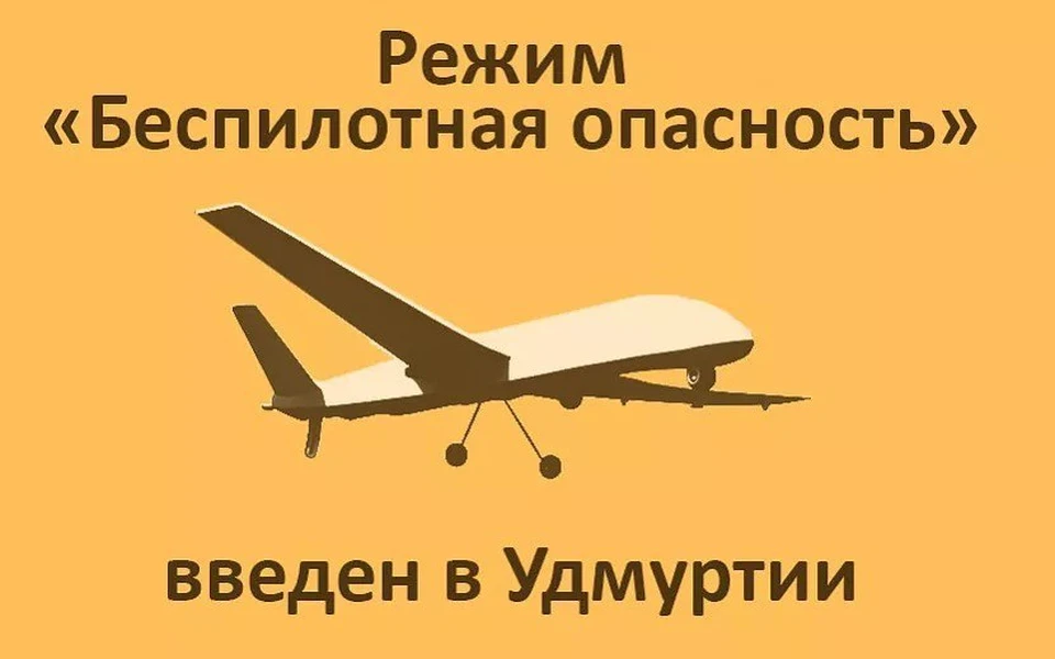 Телефон вызова экстренных служб - 112.