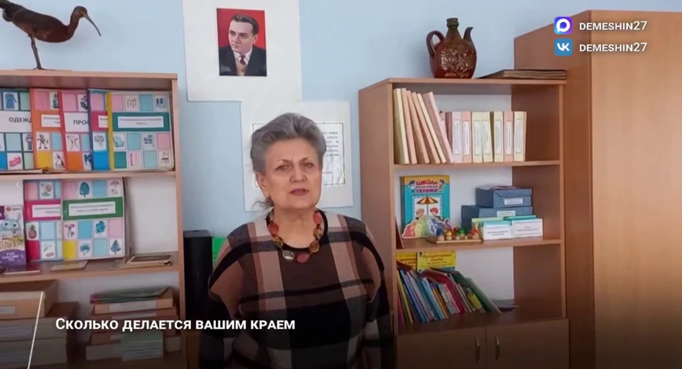 Фото: пресс-служба правительства Хабаровского края