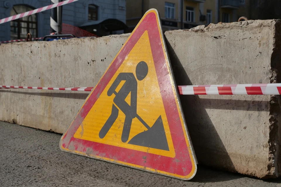 Работы планируют завершить к вечеру 24 апреля