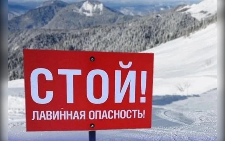 Фото: КГКУ «Спасатель»