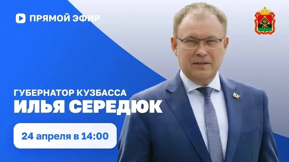 Фото: пресс-служба АПК.