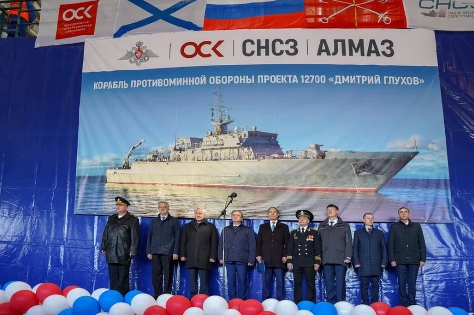 В Санкт-Петербурге начали строительство морского тральщика «Дмитрий Глухов», фото: Смольный