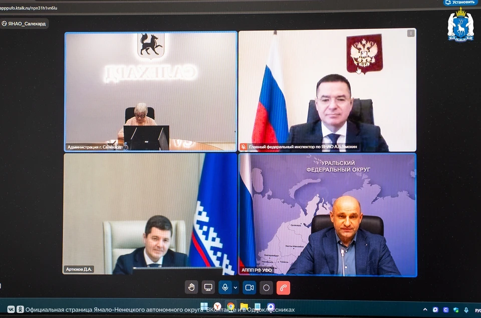 Фото: официальная страница Ямала в соцсети «ВКонтакте»