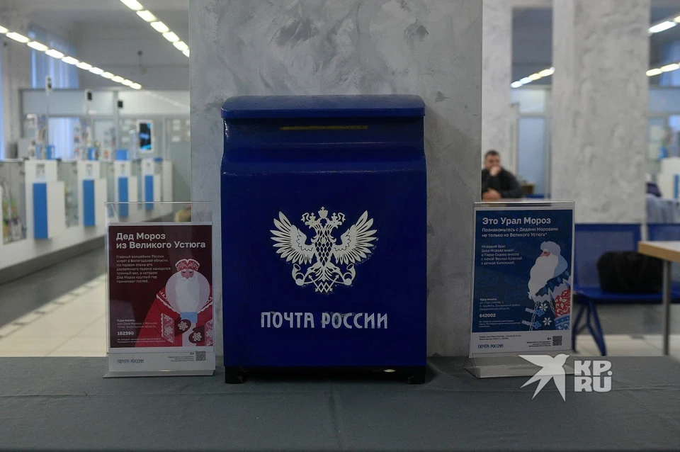Отделения почты изменят график работы