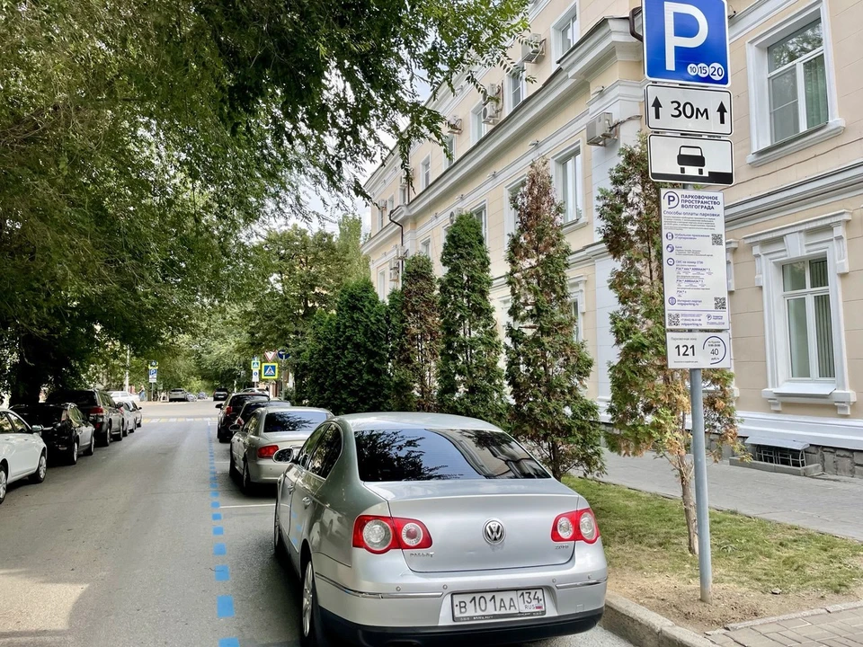 В праздничные выходные парковки станут бесплатными.