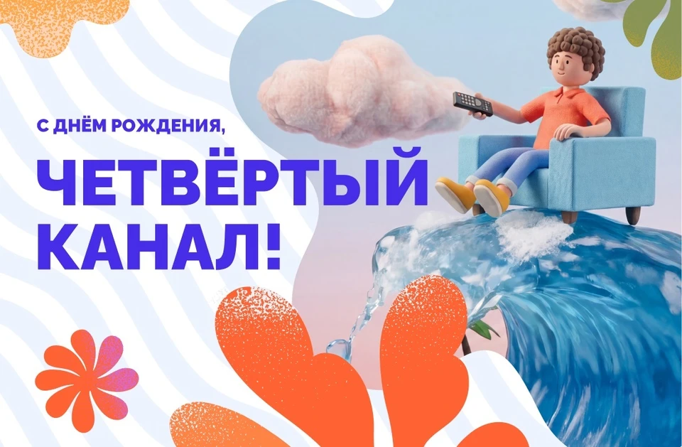 На 22 кнопке — перезагрузка, «четвёрка» отмечает 35-летие новым контентом. Фото: Глеб Колупаев
