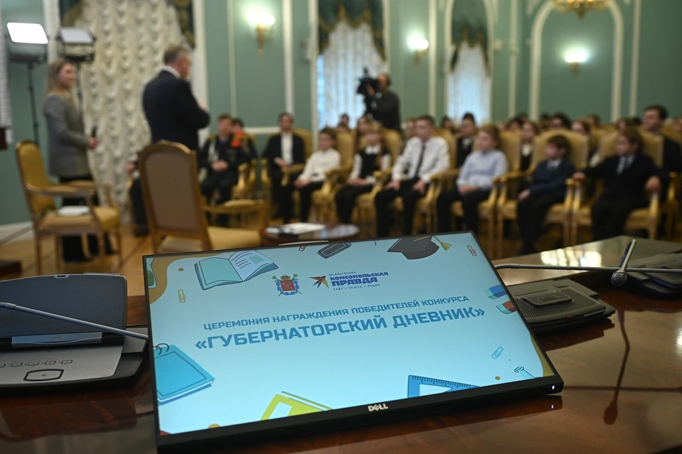 Опубликован список победителей "Губернаторского дневника".