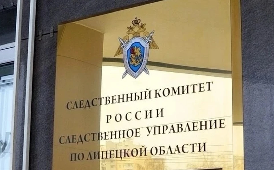 В ведомстве подчеркивают, что такие изменения свидетельствуют о повышении доверия граждан. Фото СУ СКР по Липецкой области.