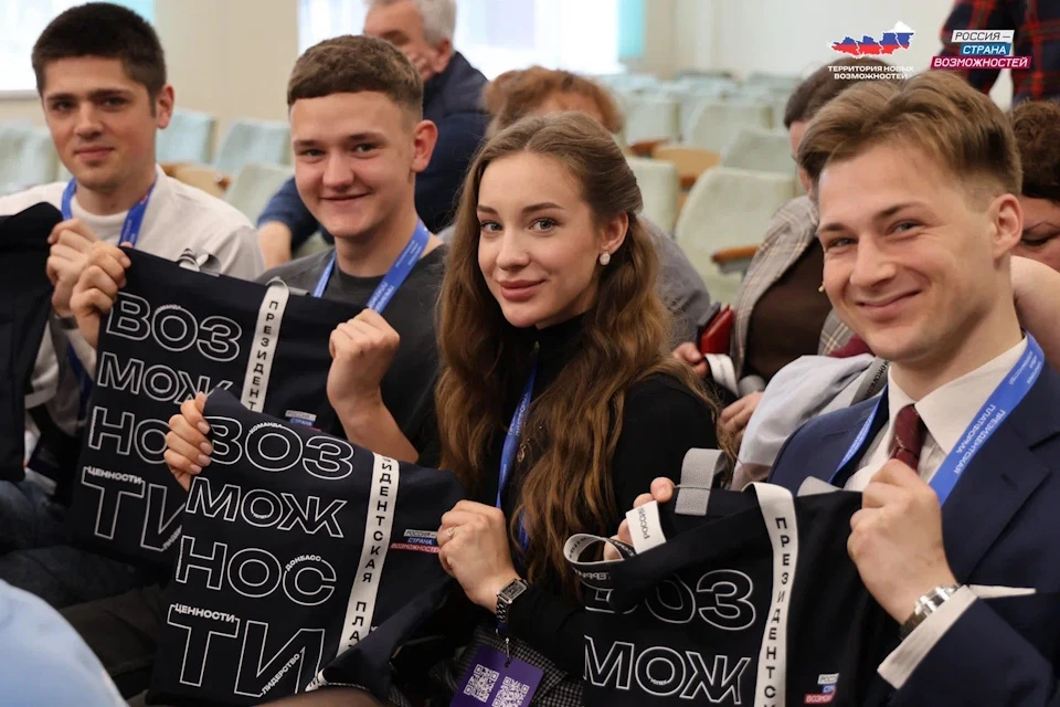 В нашем регионе формируется команда новых лидеров Фото: Президентская платформа «Россия — страна возможностей»