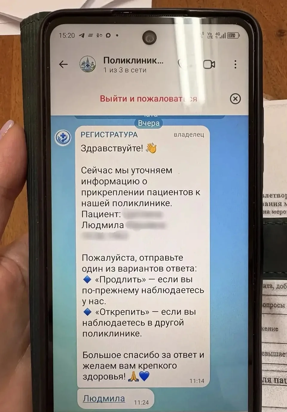 Фото: пресс-служба УМВД России по Костромской области