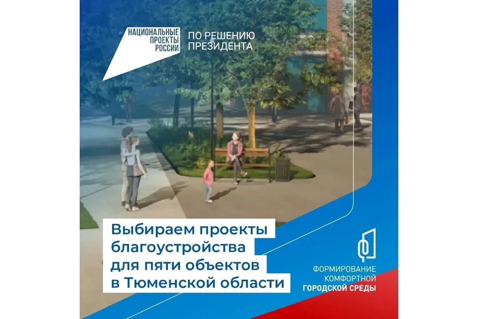 Источник: канал в МАХ губернатора Тюменской области Александра Моора.