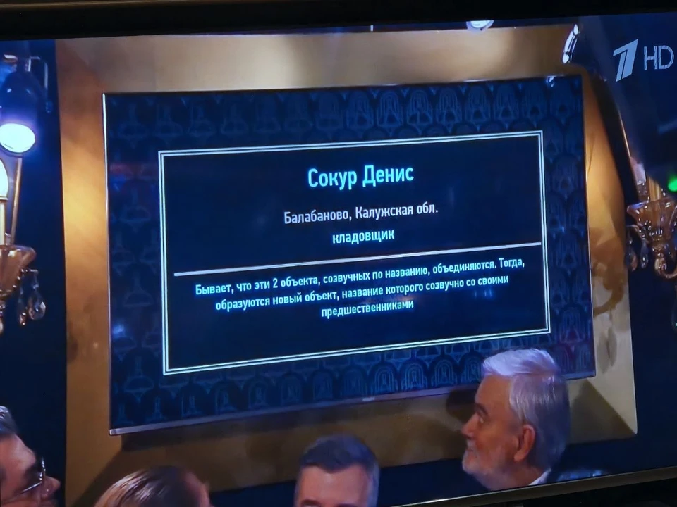 Тот самый вопрос.