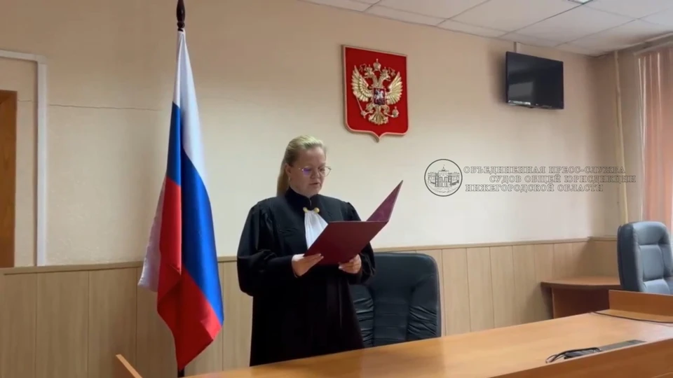 Нижегородскую баскетбольную ассоциацию оштрафовали на 50 тысяч рублей. Фото: ОПС судов общей юрисдикции Нижегородской области