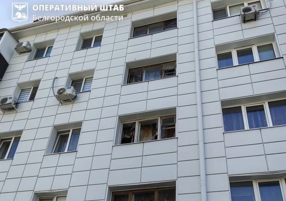 Фото: Оперативный штаб Белгородской области