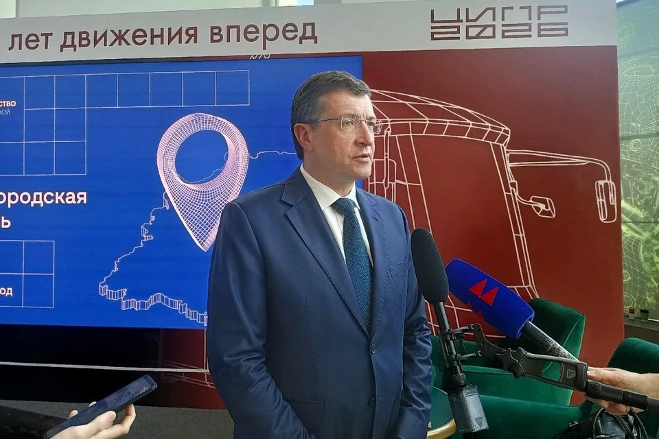 Губернатор Глеб Никитин на конференции ЦИПР.