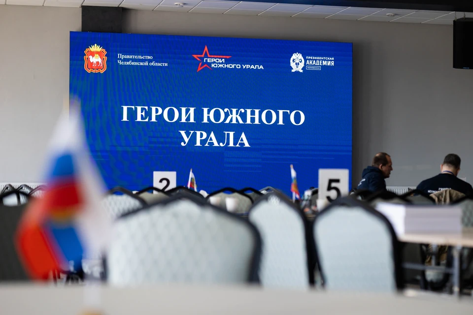 Проект направлен на подготовку кадрового резерва региона и создание условий для профессионального развития бойцов СВО.