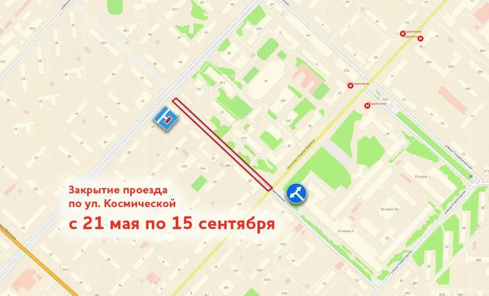 Теплосети проложены под проезжей частью, поэтому движение полностью перекроют на части улицы Космической. Фото: СГК Новосибирск.