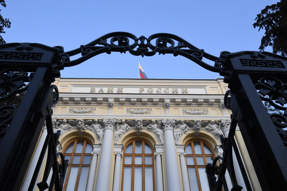 Центробанк потребовал немедленно взыскать с Euroclear Bank порядка 200 млрд евро