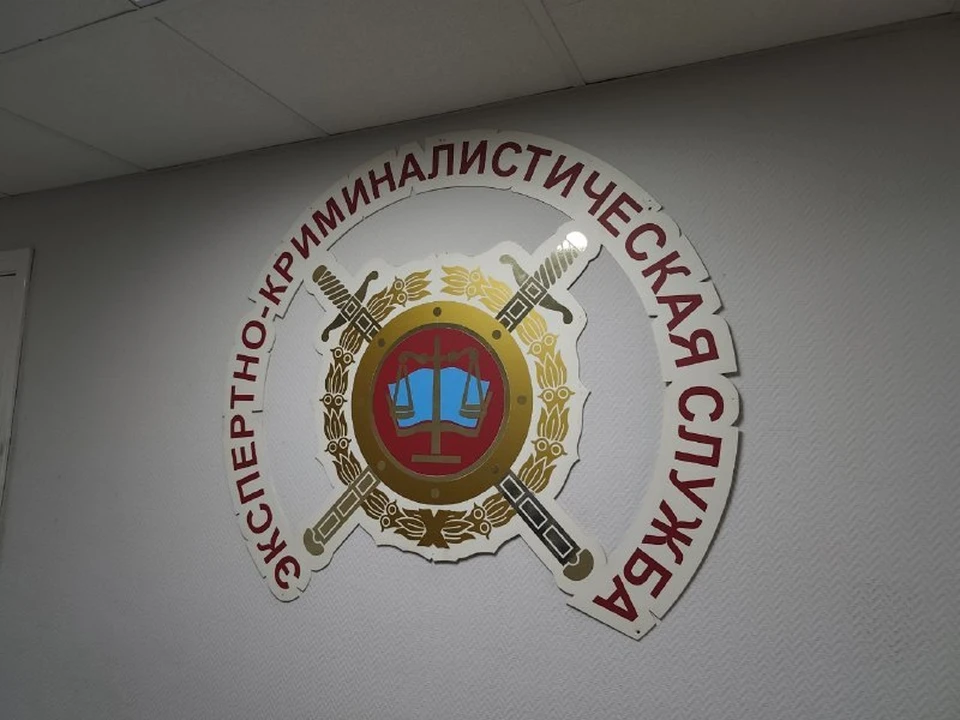 Экспертно-криминалистический центр ГУ МВД России по Кузбассу открыл двери для журналистов.