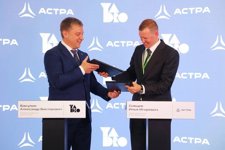 Фото: пресс-служба YADRO