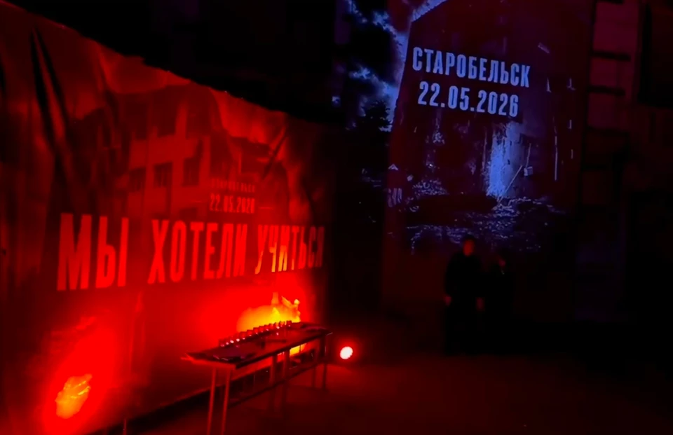 В Донецке прошел траурный митинг в память о жертвах обстрела ВСУ в Старобельске. Фото: Скриншот видео