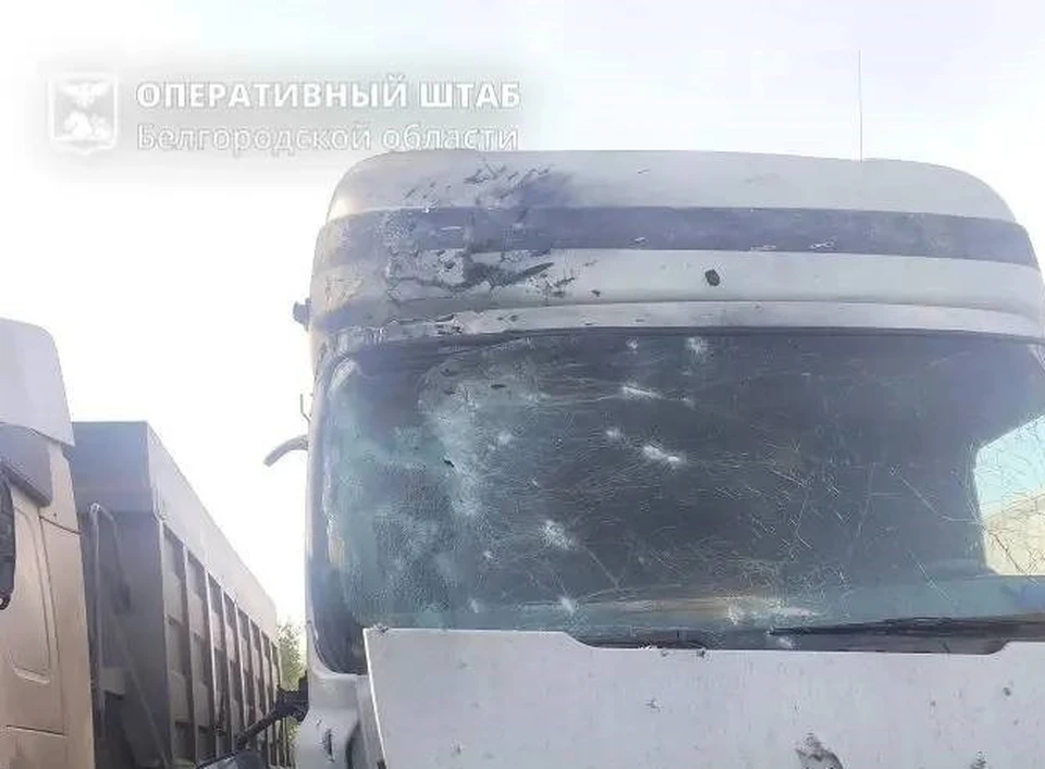 В белгородском приграничье от удара FPV-дрона ранен водитель грузовика