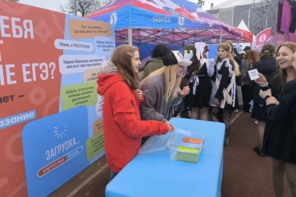 Старшеклассники Владивостока отметили общегородской выпускной