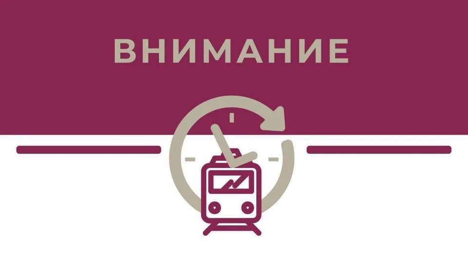 Поезда возвращаются на маршрут поэтапно. Фото: Пресс-служба компании-перевозчика «Гранд Сервис Экспресс», t.me/tavria_train