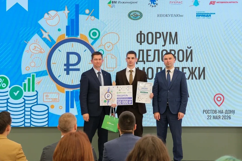 Победители конкурса придут в гости на радио «КП - Ростов-на-Дону». Фото: Александр Шарников