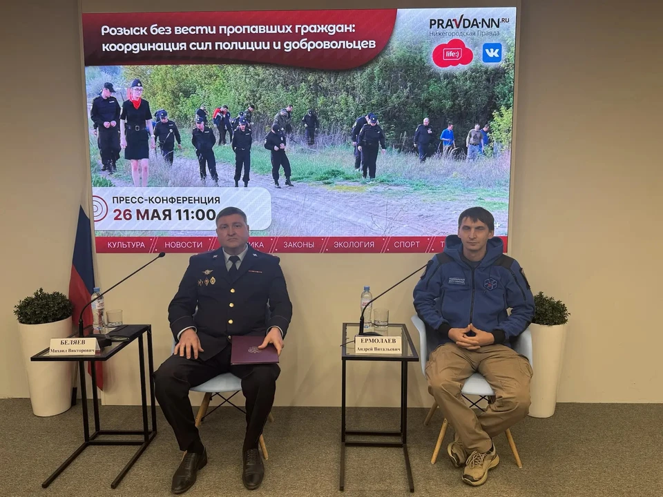259 пропавших детей нашли в Нижегородской области с начала года.