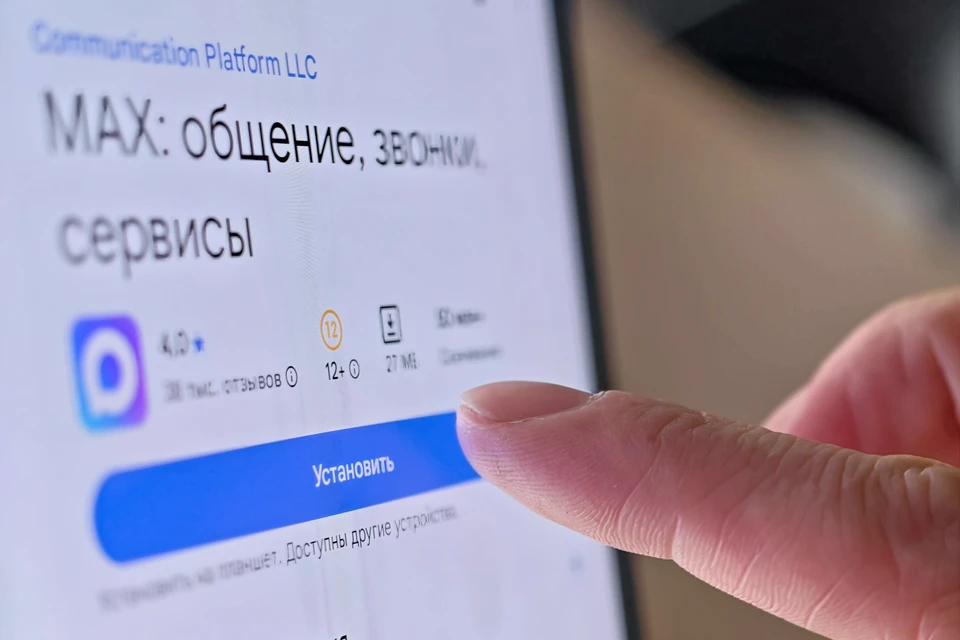Ульяновцам предлагают записываться к врачам через медчат в мессенджере MAX