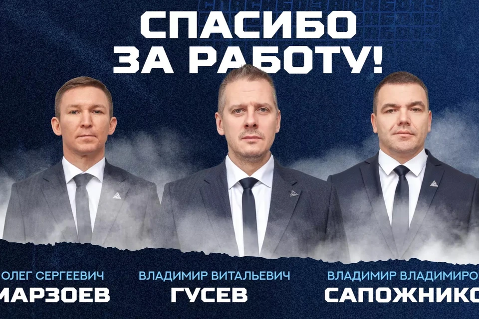 Имя нового главного тренера узнаем совсем скоро. Фото: пресс-службы ХК "Динамо-Алтай"